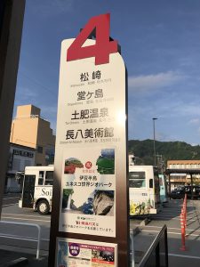 修善寺駅松崎行きバス停