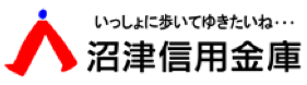 沼津信用金庫様