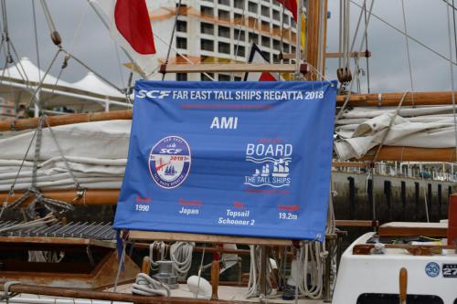 8月30日 韓国・麗水